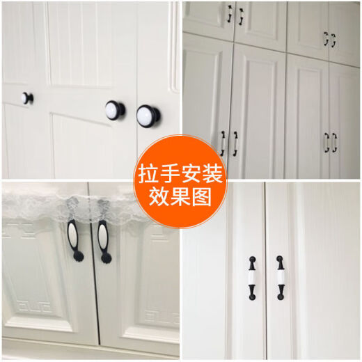 Yifeng black and white ceramic cabinet door handle modern simple European style wardrobe door kitchen door cabinet single hole door handle buckle black and white - hole distance 128mm