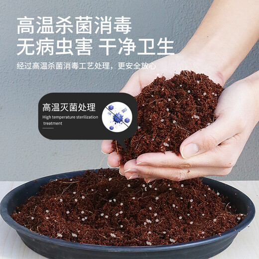 Devodo rose special nutrient soil 15L gardening flowers and green plants flower soil potted organic planting flower fertilizer soil