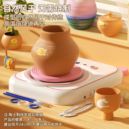 
Lingdong baby pottery machine children's toys and clay DIY handmade materials for boys and girls 3-8 years old children's birthday gifts