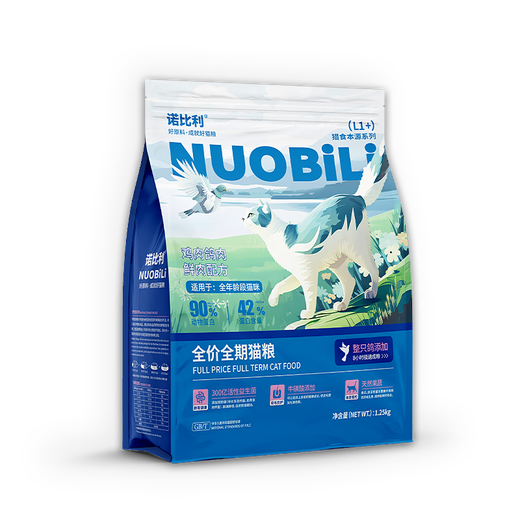 Nobili Nobili Fresh Meat Grain-Free Squab Cat Food 42 Protein Full Price Freeze-Dried Adult Cat and Kitten Food Fattening Hair 1.25kg Add 5 Chicken Floss-2.5Jin Jin is equal to 0.5kg