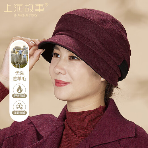 Shanghai Story Wool Hat Women's Autumn and Winter Warm and Comfortable Peaked Cap Simple Retro Pile Hat Fashionable and Versatile Gift for Mom