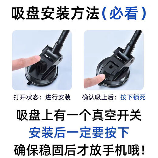 参拾忆吸盘手机支架壁挂式吸墙面上理发店发型师直播懒人自拍杆镜子车载支架卫生间厨房宿舍粘贴拍照神器 吸盘长杆手机支架*黑色