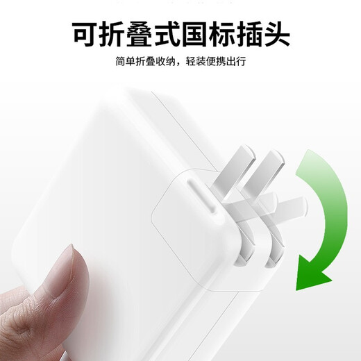 好又齐苹果电脑充电器Macbook Air Pro笔记本配件本电源适配器45/60/85W充电线/头三四口100W氮化镓套装 【升级款T型】45W丨直头丨A1466/A1465