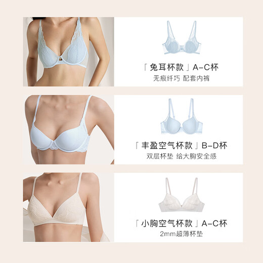 Ubras Light Luxury Flow Mist Lace Sexy Underwear Women's Breathable Light Luxury Big Breast Revealing Small Push-up Bra Rabbit Ear Cup Bra-Oatmeal Milk Color M (75A/B/C)