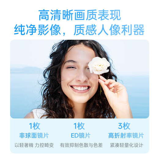 Viltrox 40mm F2.5 lens full-frame autofocus lightweight large aperture fixed focus lens suitable for Z mount FE mount mirrorless camera humanistic lens AF 40mm F2.5 Air FE (Sony port) official standard