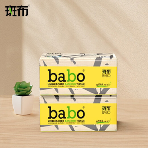 Stained cloth paper soft and skin-friendly and non-dispersed layer natural color paper towel water composite embossing 4 layers 90 pump * 5 packs bulk