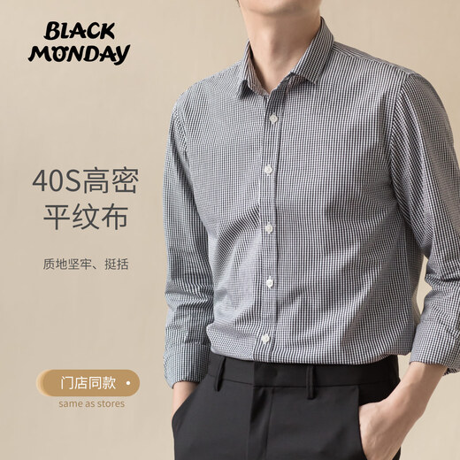 BLACKMONDAY pure cotton plaid shirt men's long-sleeved cotton liquid ammonia anti-wrinkle no-iron men's formal business casual shirt