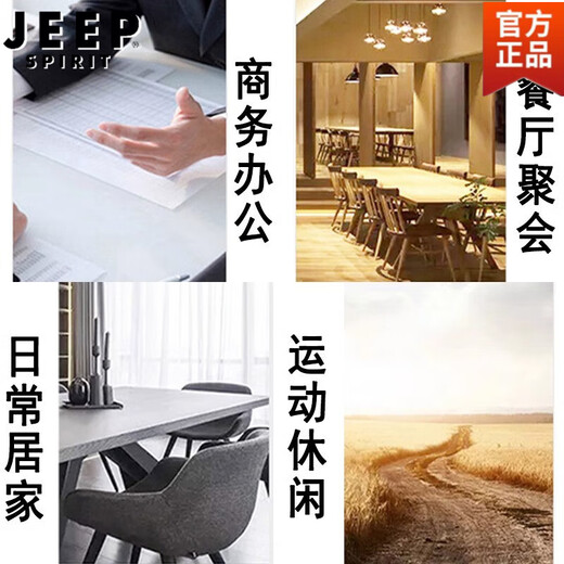 JEEP SPIRIT吉普工装裤子男秋冬季纯棉休闲裤男士宽松直筒潮流多口袋大码男装 9902黑色加绒 M[100-130斤] 均码
