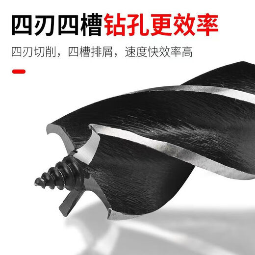 Chengzhou electric wrench woodworking drill bit four-slot four-edged drill hand electric drill round woodworking punch twist drill hole opener electric wrench four-edged drill 20 mm