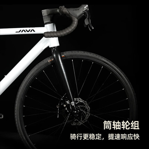 Jiawo JAVA road bike aluminum alloy racing variable speed bicycle disc brake curved handlebar endurance type Wo Xiaobai Wo Xiaohei entry Wo Xiaobai 7-speed M (height recommended 171-177CM)