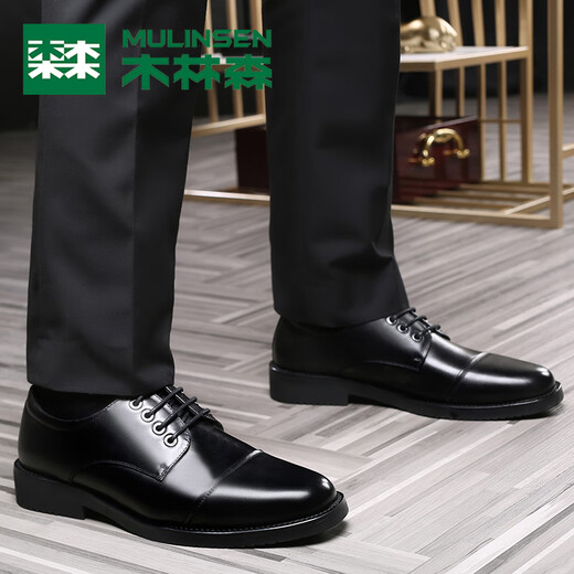 Mulinsen Summer Men's Leather Shoes de cuero para hombres zapatos casuales de cuero transpirable para hombres Lace-up British Style Alto-Wancing Young Men's Shoes MLS9733 Negro [Lace-up 6 cm de altura de altura] 41