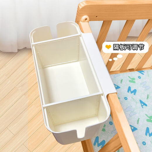 Qingxu crib hanging storage hanging basket diaper bedside diapers storage bag dormitory bed hanging bag bed fence storage box ivory ash [parallel adjustable]