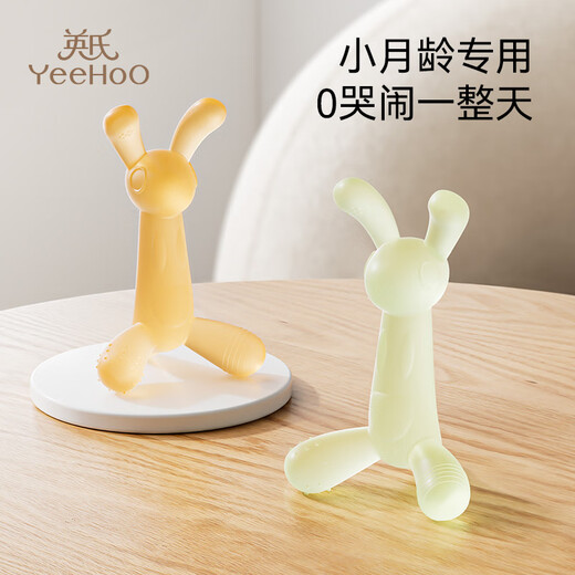 YEEHOO Rabbit Teether Baby Teething Period Silicone Toy Teeth Can Be Boiled and Anti-eating Hand Artifact Rabbit Orange Suitable for 6 Months and Over