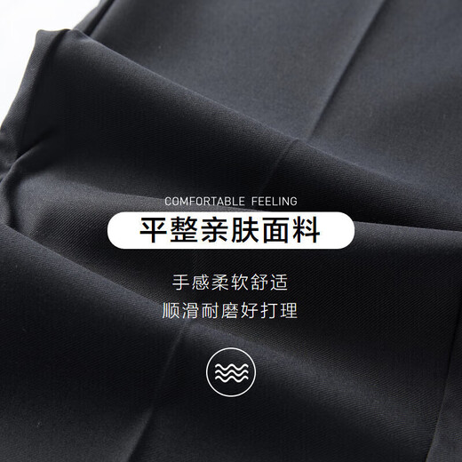 HLA Heilan Home trousers men's no-iron straight-leg commuting business trousers men's autumn