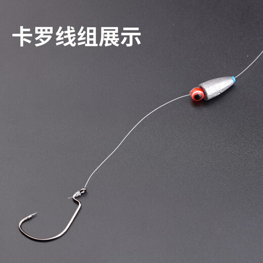 Hook Feng Texas Fishing Group Set Accessories Bullet Lead Crank Hook Fish Eye Block Bead Carlo Fishing Group Combination Wild Fishing Bass Mandarin Fish Crank Hook Bullet Lead Set/40 Group
