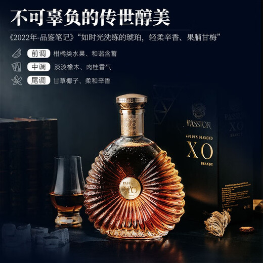 路易马西尼法国进口洋酒XO白兰地40°烈酒礼盒装金钻（原酒进口)送礼 单支礼盒装 1000mL 1瓶
