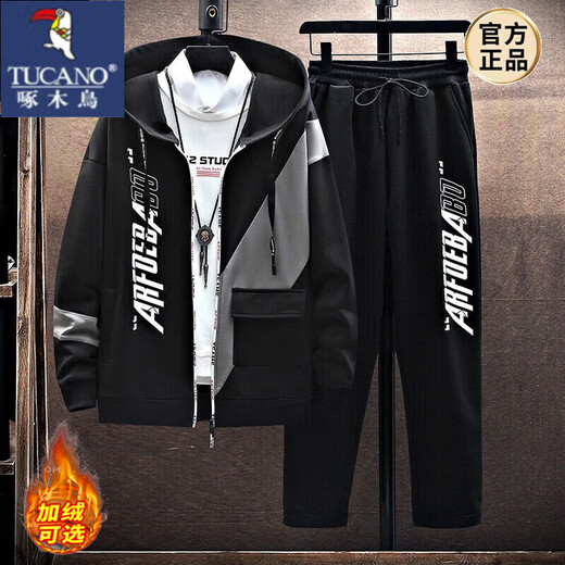 Woodpecker (TUCANO) casual sweatshirt suit for men in spring and autumn trendy Korean style coat cardigan for teenagers with matching clothes men's TZ886 black two-piece suit XL 120-140Jin Jin equals 0.5 kg