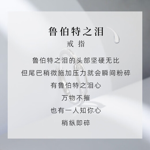 PWLS999 silver index finger ring for women, niche design, 2025 new trendy circle, self-disciplined, high-end, light luxury ring, Rupert's Tears ring, S999 silver