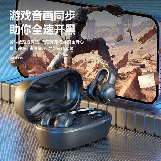 Chuangu 2026 latest model丨HIFI panoramic sound bone conduction concept Bluetooth headset ear clip type non-in-ear ultra-long battery life large capacity sports running and cycling high quality