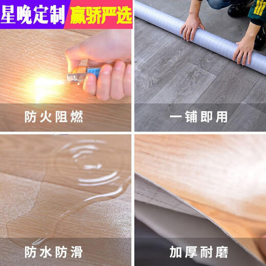 Xingwan widened and thickened floor leather 3 meters 3.3 meters 3.7 meters household non-slip cement floor straight laying waterproof wear-resistant PVC floor leather 01 gray wood grain 3.7 meters wide and thickened one square meter