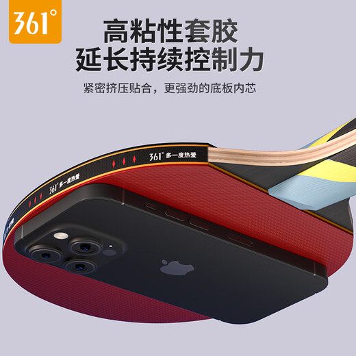 361 table tennis racket professional grade 3-star high elasticity beginner children's table tennis racket horizontal and pen-hold set entry-level 3-star mixed racket 2 pieces 3 balls + racket bag