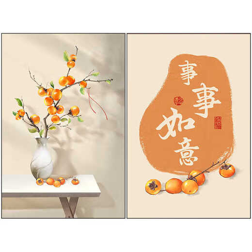 Chengzai New Chinese Restaurant Decorative Painting Persimmon Painting Dining Room Hall Hanging Painting Two-Link Japanese Kitchen Dining Table Background Wall Mural JD15937 40*60/40*60 Crystal Picture Ps Gold Frame