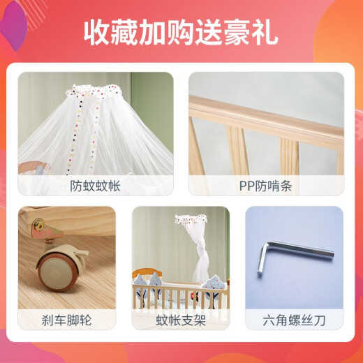 
Zhibei baby crib solid wood multi-functional diaper table newborn baby splicing mobile children's bed ZB698+ mattress