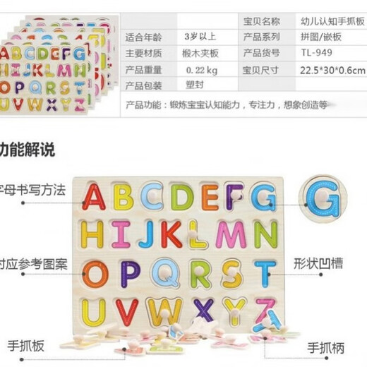 Hongyu Zhijie Rompecabezas de madera animal Cognitive Hand-Catch Tard de juguete para niños e hijos Educación temprana Carta digital Junta de madera 1-10 Números Tablero de captura de manos