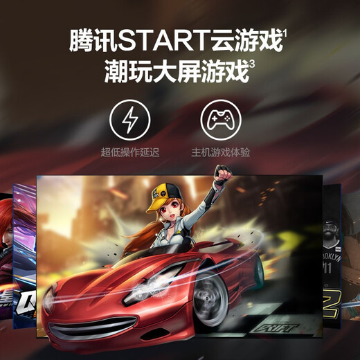 Coocaa Skyworth TV Max86-inch 4K Ultra HD 120HZ gaming TV voice-controlled full screen 85-inch TV 86C70 86-inch MAX86