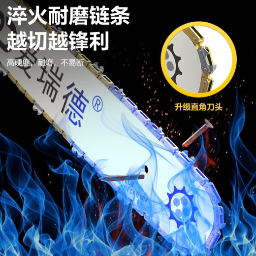 Aired electric chainsaw household electric chain saw high-power logging saw woodworking cutting machine tree felling saw power tool aluminum body industrial grade with two chains