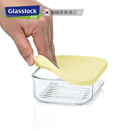 Glasslock进口玻璃保鲜盒厨房冰箱食品饺子收纳盒耐热冷冻储物盒 黄盖1050ml*2