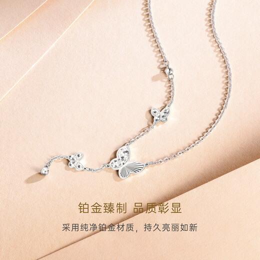 CRD Ke Laidi spot sparkling pt950 platinum butterfly tassel pendant necklace double-sided wearable for girlfriend 8.70g