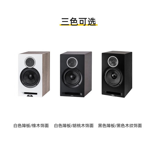 Illumina (ELAC) Debut Reference DBR62 HIFI Audio Set Bookshelf Box Passive Speaker 2.0 Channel Professional Hi-Fi Audio Set [Set] Illumina DBR62+PMA-900HNE
