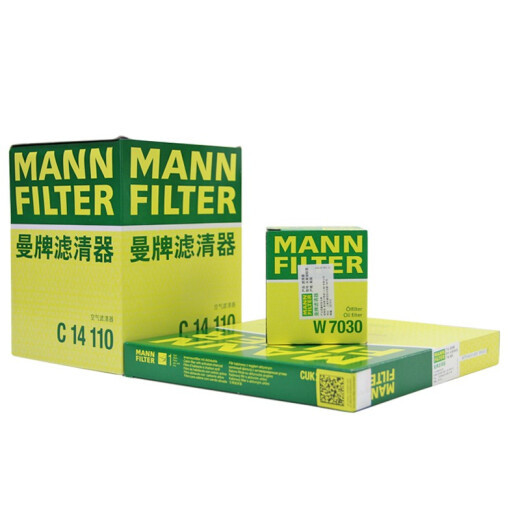曼牌(MANNFILTER)滤清器三滤套装 机油滤空气滤空调滤 W7030+C14110+CUK2227 英朗/GT/XT 1.6 1.8
