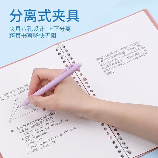 König Jim 9855tte Tefrenu Lose Blattspulen Buch B5 Notebook Student Office Ledger Notepad Perlstil Milch Grün
