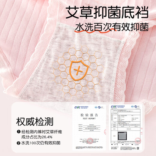 艾卡诺 I.KARNOW宝宝内裤女童纯棉a类儿童三角裤卡通新款小女孩不夹PP中大童底裤 11155紫格女孩 4条 130