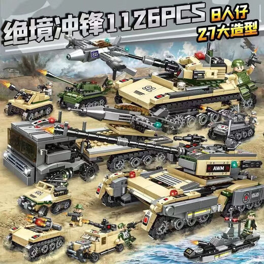 Lego Freunde Ninja Building Blocks Jungen versammelten Kinderspielzeug Flugzeugträger Tankwagen Geschenk Mammoth Angriffskraft [719 Stücke + 6 Figuren]