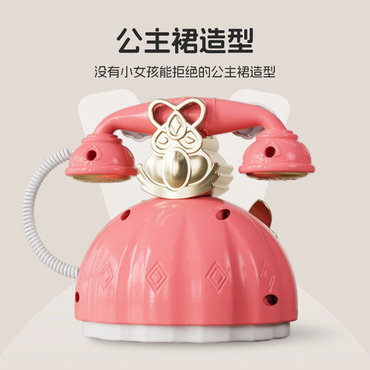 广尔公主儿童电话玩具手机女孩1-3岁仿真电话机座机音乐早教生日礼物