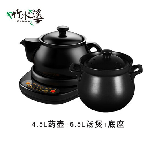 Zhushuixi decoction pot, traditional Chinese medicine pot, traditional Chinese medicine electric casserole, fully automatic health pot, medicine pot, ceramic casserole, household B4.5L pot + 6.5L soup pot B + upgraded base