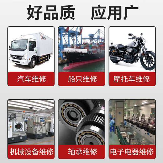 Kafter K-0262 anaerobic adhesive fastening anti-rust fixing screw glue thread adhesive fastener high strength and not easy to disassemble red 50g/piece