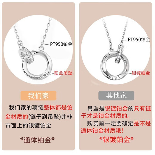 Qijun PT950 platinum Möbius ring necklace for women, fashionable moissanite clavicle chain, Qixi Festival birthday gift for girlfriend, platinum Möbius necklace (romantic English version)
