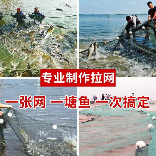 Guangtai 1-finger, 2-finger, 3-finger, 4-finger drag net, drag net, drag net, clear pond fishing net, partition net, seine fish net, 12 strands, mesh, 3 fingers, 3 meters high, 20 meters long, unfolded height is 2.1 meters