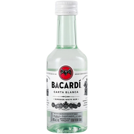 Alter Kapitän der Galle Sea Kleine Flasche ausländischer Wein, Rum, Weinbegleiter, Weinversion, Souvenir, 6 Flaschen, Bartenderwein, importierte Originalflasche, Baccarat White Rum 50ml*6