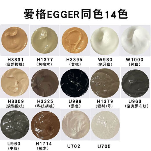 OIMG家具修补膏套装 实木地板复合板划痕修复 白色木门窗钉眼膏补色漆 U702羊绒灰十只