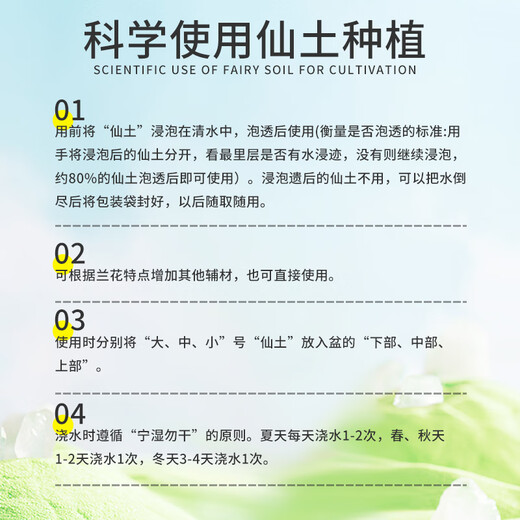 Devodo fairy soil 2.5kg (6-12mm) gardening potted green plant flower fertilizer succulent granules soil orchid Clivia plant material