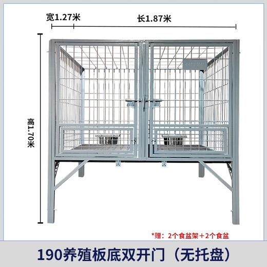 HKML dog cage large dog outdoor with toilet sturdy Labrador Golden Retriever German Shepherd reinforced medium dog kennel single layer 190 breeding board bottom double open cage Henan, Shaanxi