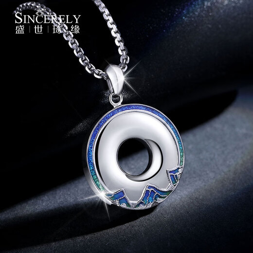 Shengshi Qiyuan platinum pendant men's pt950 platinum pendant men's enamel craft peace buckle platinum necklace men's Wanli Jiangshan peace buckle pendant 16-17 grams