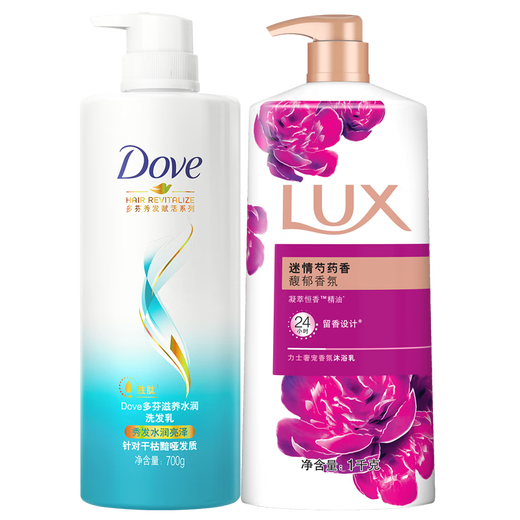 Dove Nourishing and Moisturizing Shampoo for Dry and Dull Hair Moisturizing and Shining Shampoo Moisturizing and Fragrant Shampoo 700g + Peony Fragrance Shower Gel 1kg