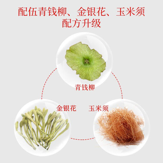Guangyuelou afeitado de maíz té de hoja de mora 300g dinero verde Honeysuckle Pueraria raíz sarry treat camelia té té té té maíz afeitado té de hoja de morera 90 paquetes