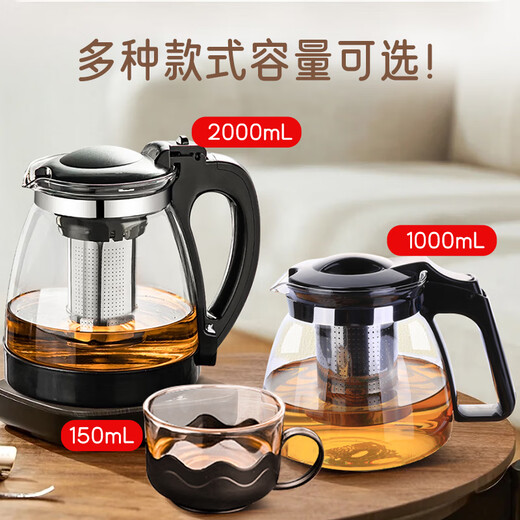 Jingyanxuan teapot tea water separation large capacity household glass teacup office tea set complete set 1000mL teapot + 4 lotus cups